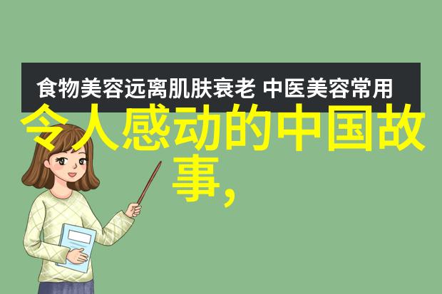 中国最励志女人 - 逆袭女王张伟的不屈斗志