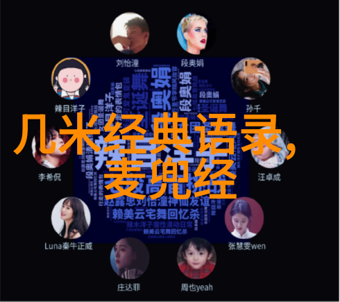 90后青年楷模人物 - 李明星逆袭的钢铁侠