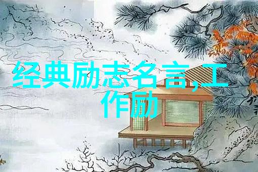 情感甜蜜浪漫语句爱情美好温馨短句