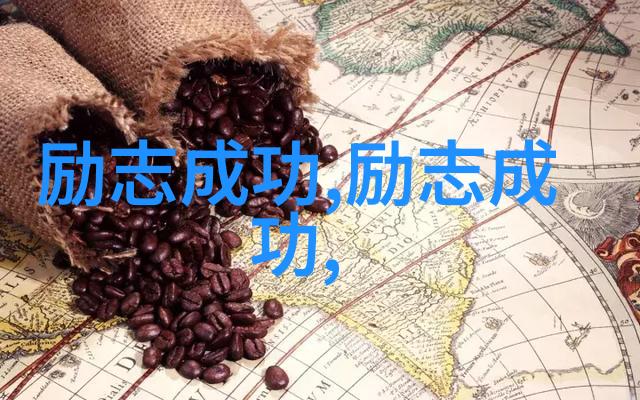 绿茶经典语录绿色茶文化中的经典名言