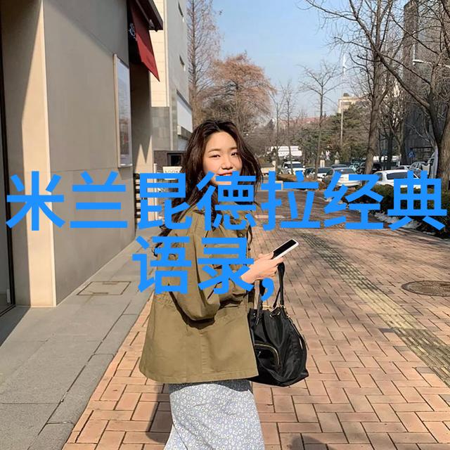 她面对挑战时的心态和策略可以成为我们的启示吗