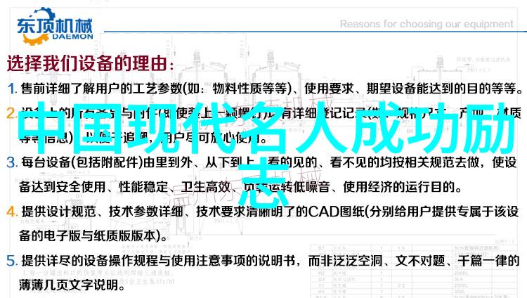 青春奋斗的智慧只有那些不随波逐流的人才能真正成功