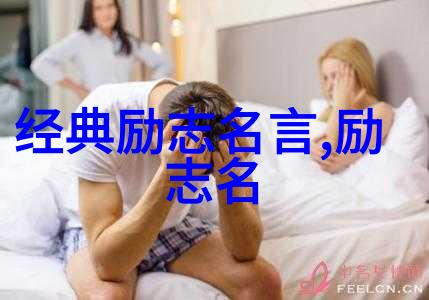 中国杰出人物故事简介追梦者英雄榜的光辉篇章