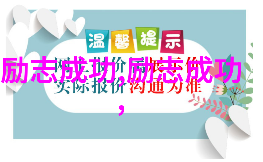 火之国的黎明揭秘鬼灭之刃第三季最终话背后的故事线与情感深度