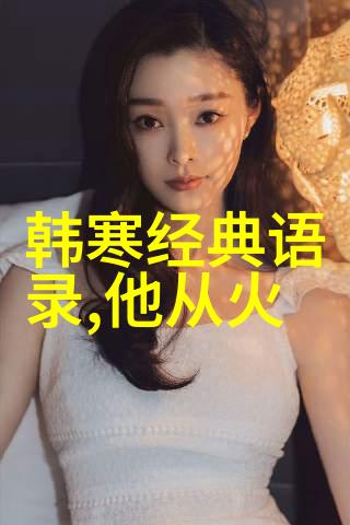 微信心语经典语录-温暖心灵的短信微信心语经典语录集