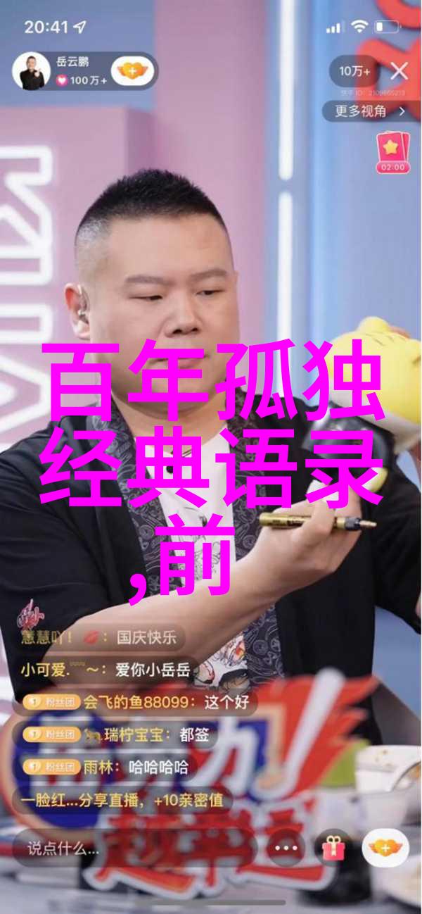 子弹飞经典语录电影中深刻的对话