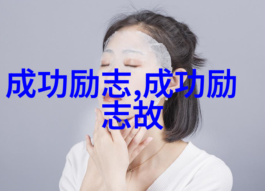 励志名言名句我心中的战斗令箭别让梦想停在起点