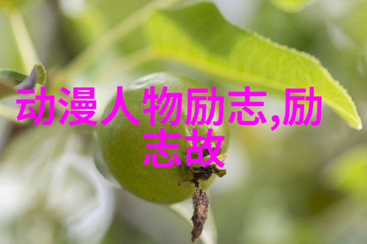 你的名字经典语录 - 呼吸的节奏心跳的声音