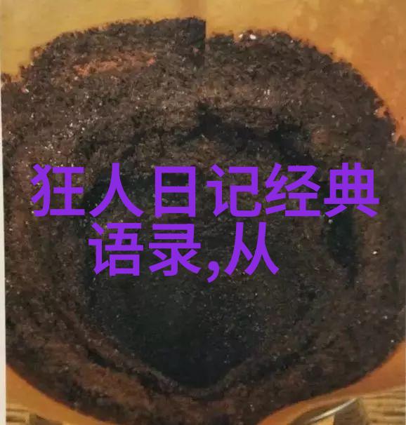 穿越时空的守望者摆渡人深沉的话语