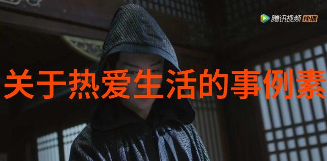 伟人成功的励志故事-从废墟中崛起一位伟人的不懈奋斗与辉煌成就