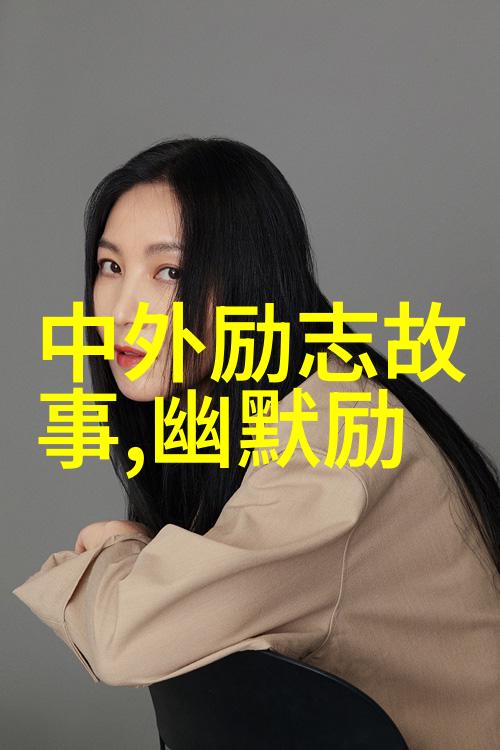 撩妹子聊天套路一问一答心动互动的完美对话