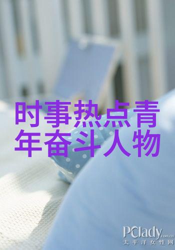 逆袭启示录跨越困境的智慧篇