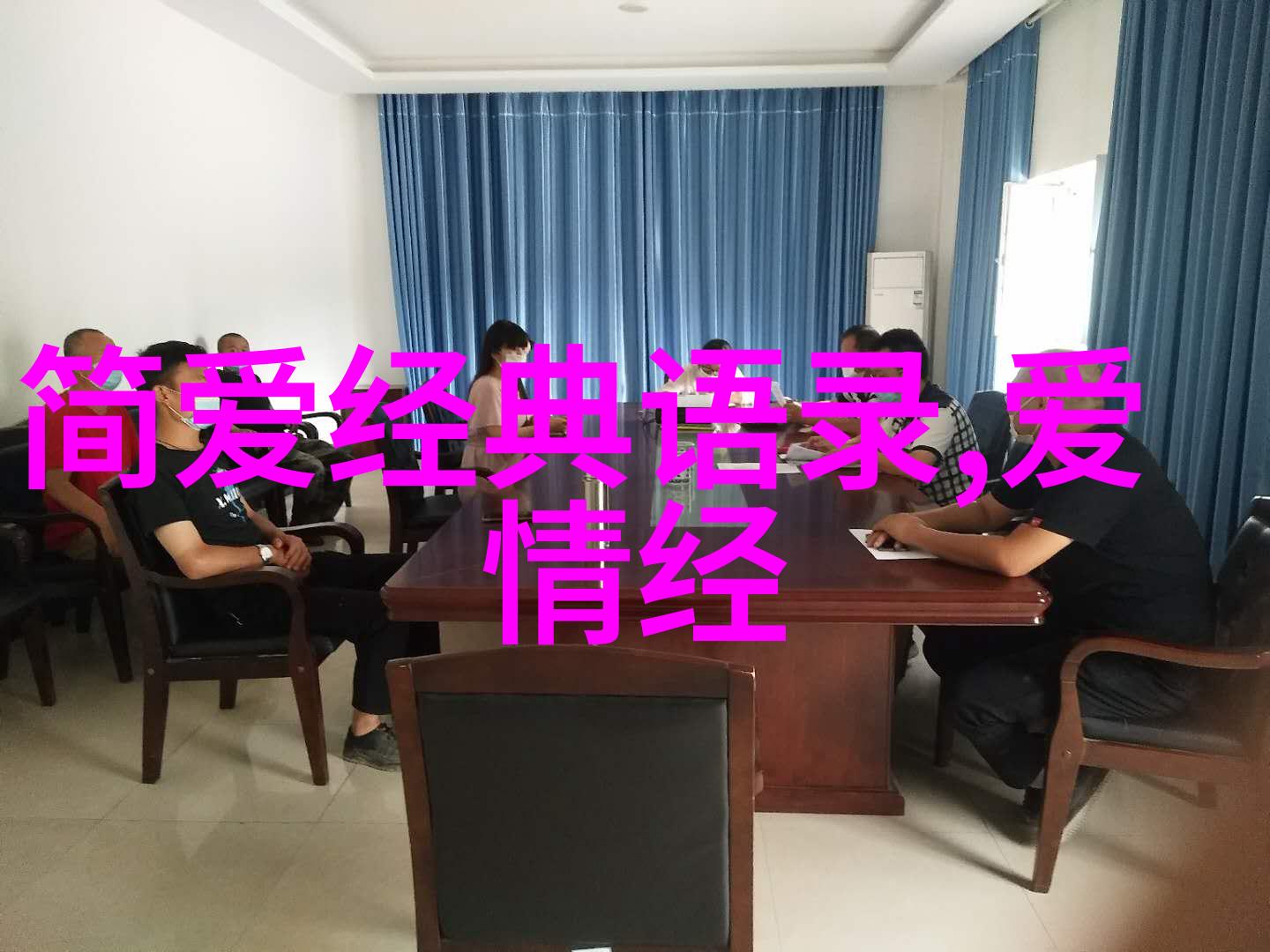 你的名字经典语录记得那句话对我来说总是那么触动心弦