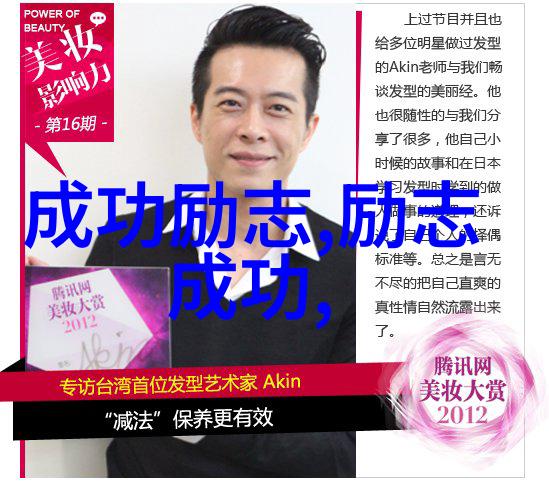 从小村庄到全球舞台影后陈梅的逆袭故事