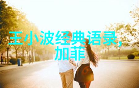 世界上成功女性的例子 - 马尔加里特汤普森挑战边界的女强人