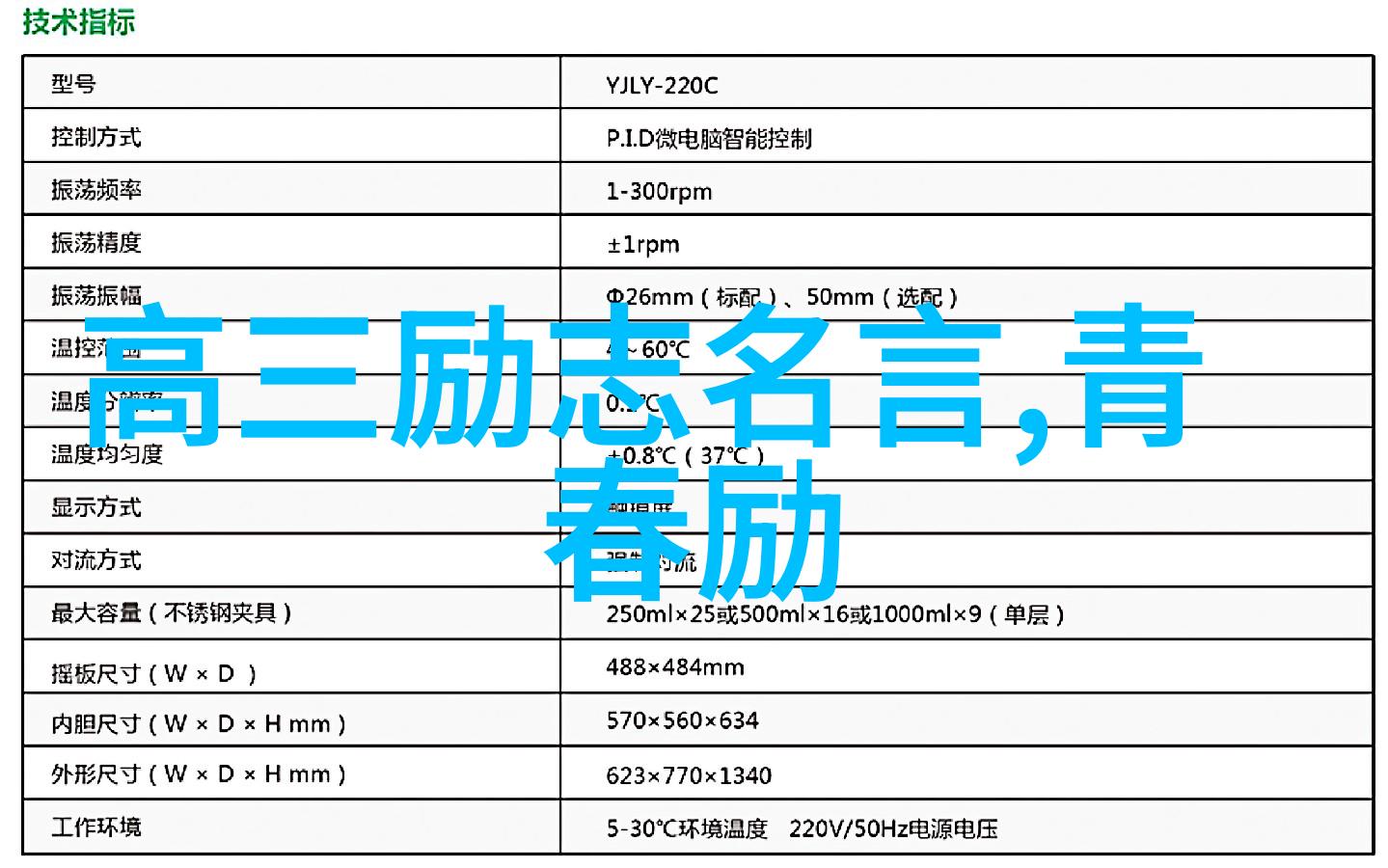 为何我们需要学习和记住这些励志名人名言