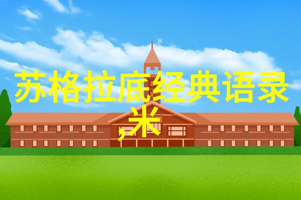 中国十大影响力人物 - 马云从普通大学生到阿里巴巴帝国的创始人