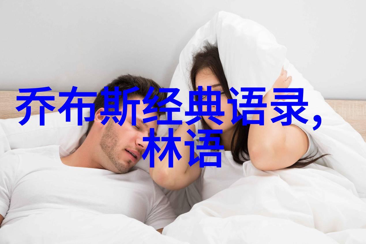 边洗澡边CAO你动漫的SAO奇幻