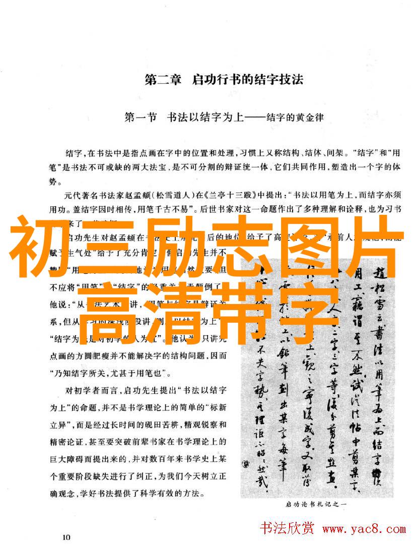 悲伤逆流成河经典语录-泪水的回声解读一段经典文言文中的情感哲理