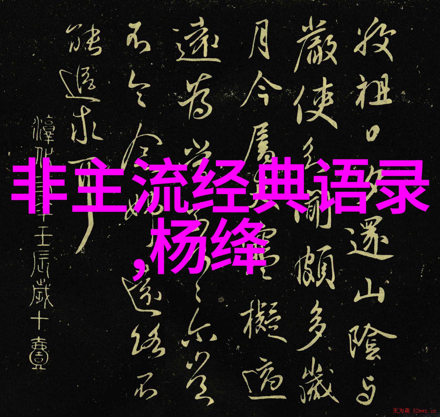 宋佳如同一道光芒深爱教育一路成长一路收获成为偶像激励人成功的例子