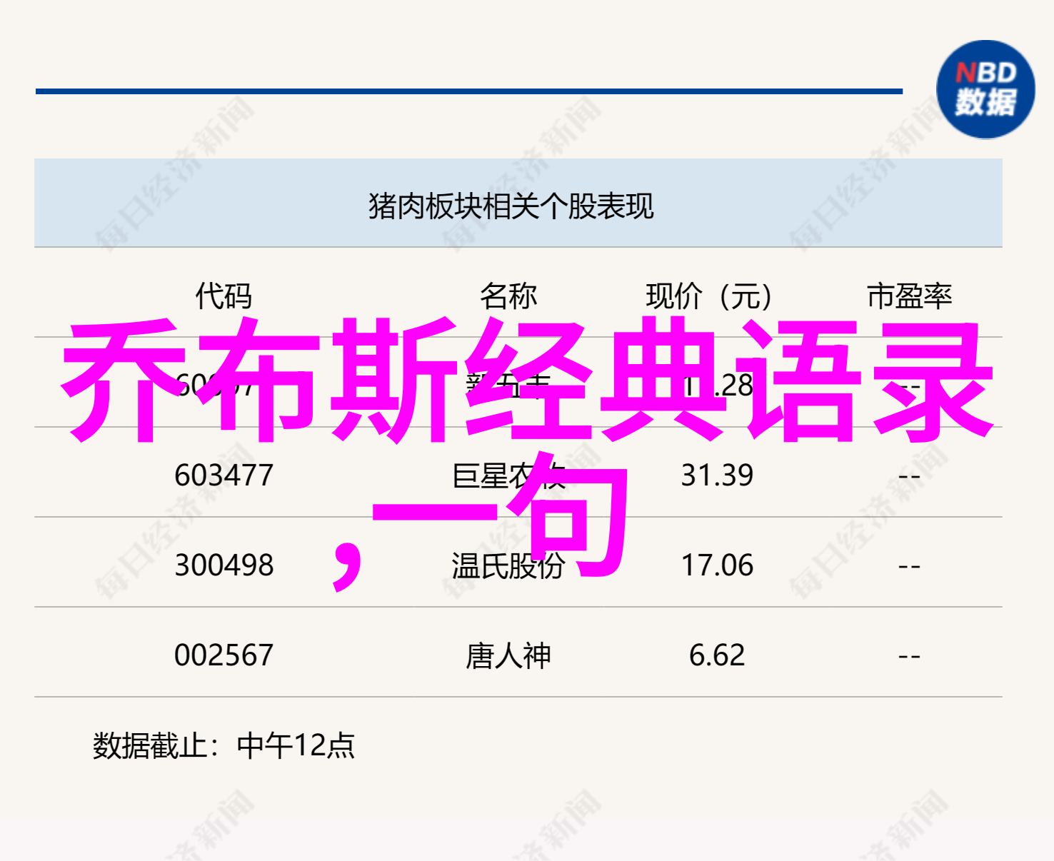 激励之光点亮人心的视频短片探索