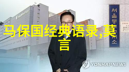 名言警句 励志 - 勇往直前激励人生智慧的经典之语