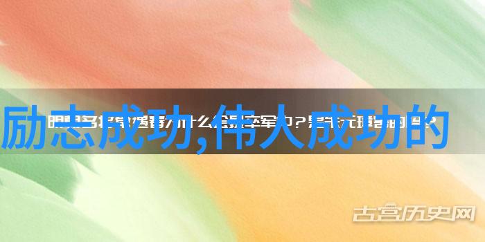 汉字中国人与日本人的共同文化遗产