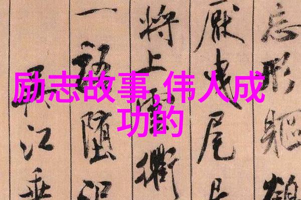 袁隆平说过的经典语录 - 追梦者袁隆平种籽中的智慧与力量