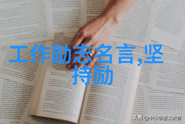 觉醒年代经典语录摘抄 - 激情澎湃的时代回声追寻历史上的启蒙之言