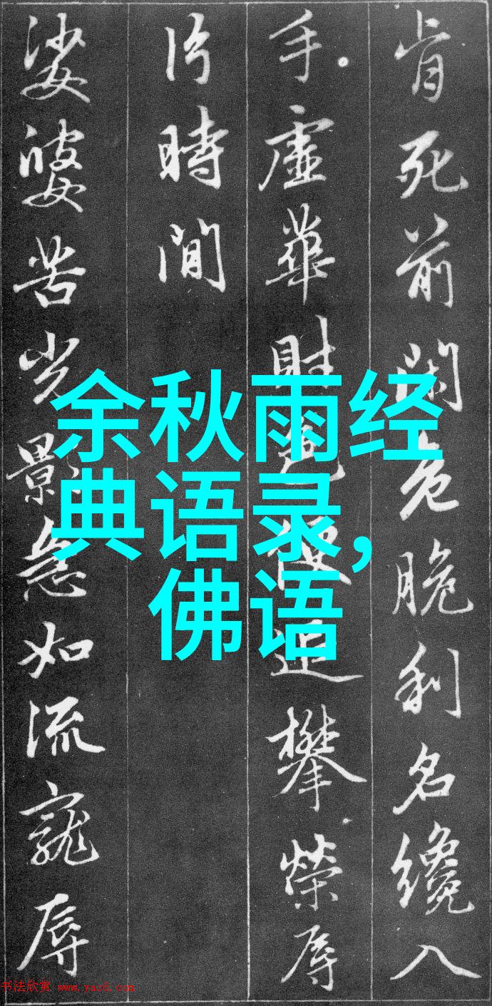 爱的迷雾与文字的痕迹