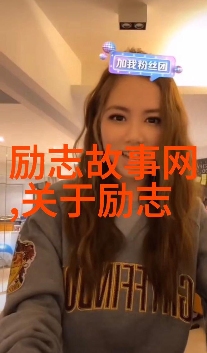 美满天伦的交响乐