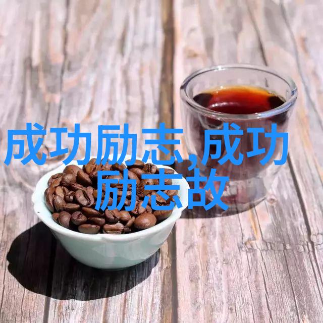 英语名言警句 励志周华的激励之语