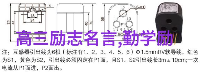 挑战自我超越极限贺炜的一些话要记住