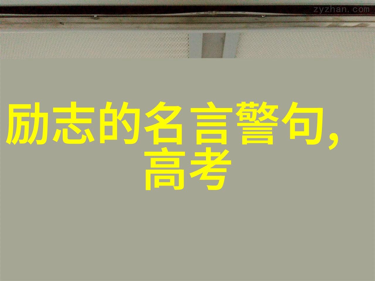 朱门绣户PO18唇红心跳美丽的PO18在朱门中绣出一幅精致的花朵图案唇边轻启却不经意间喂下了一滴水脸