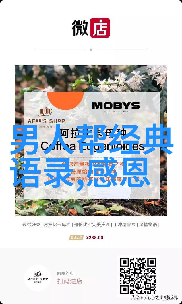 周鸿祎是怎样通过坚持不懈和创新精神达到商业高峰的