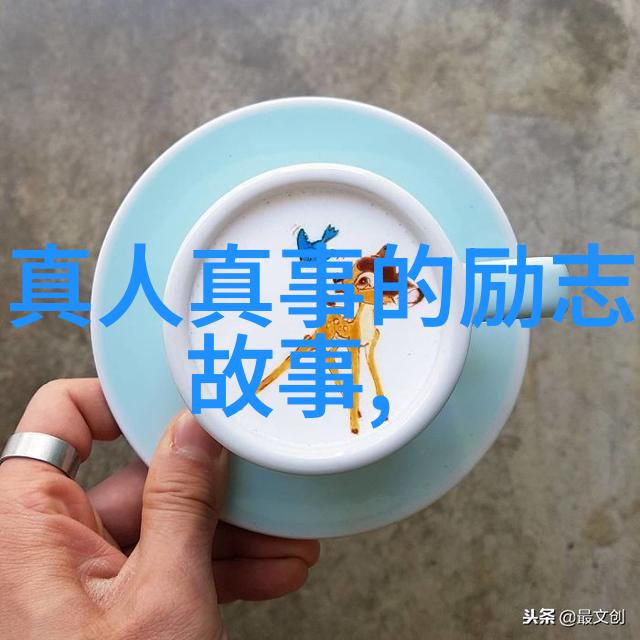 在职场上哪些励志小说能激发我们的斗志