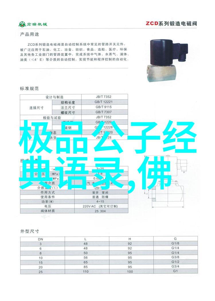 楼上楼下探索邻里之间的故事与情感